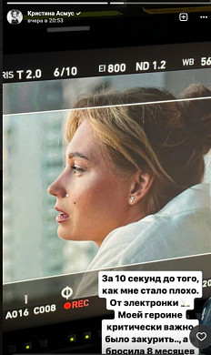 В Шуе продюсеры роуд-муви накормили Кристину Асмус шашлыком из придорожного кафе, но плохо ей стало не от этого